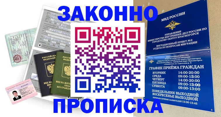 найти адрес прописки в Палласовке