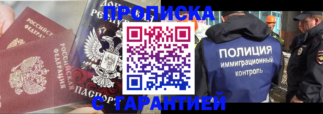 форма 3 в Палласовке